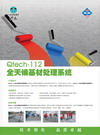 k1体育十年品牌值得信赖