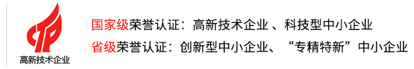 青岛k1体育高新技术企业